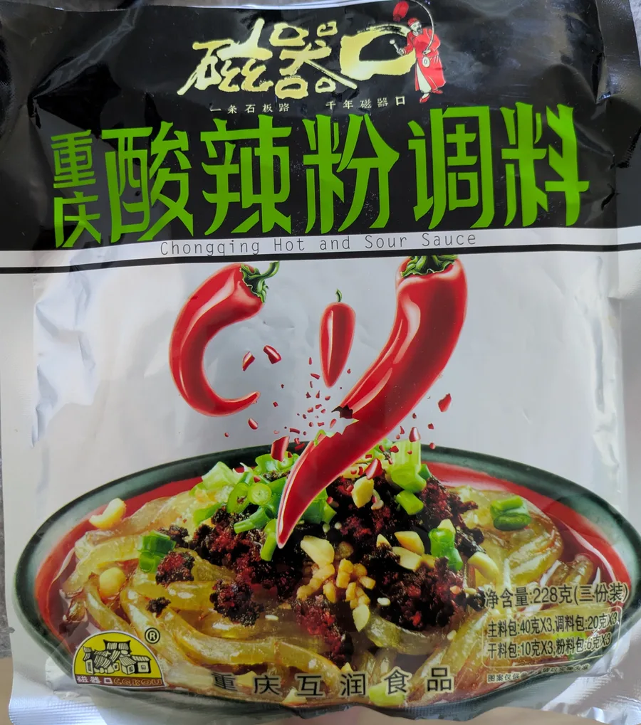 Chongqing Hot and Sour Sauce - 228 g - Front