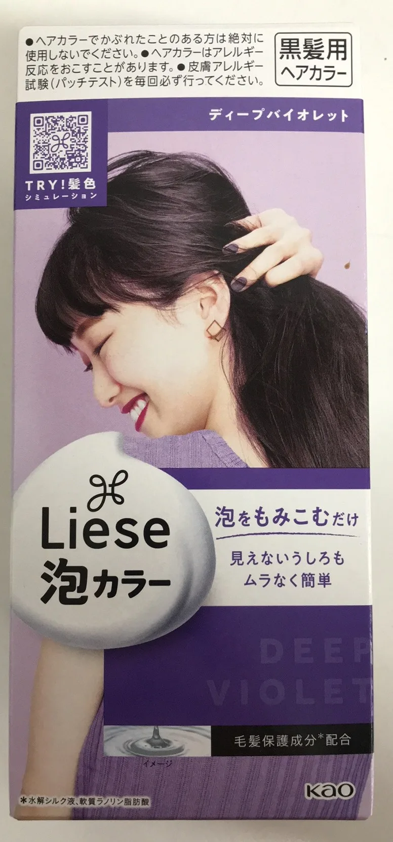 Kao Liese Prettia Bubble Hair Colour