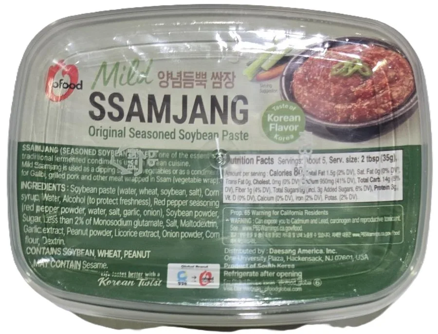 Ofood - Mild Ssamjang Original Seasoned Soybean Paste - 170 g - Top