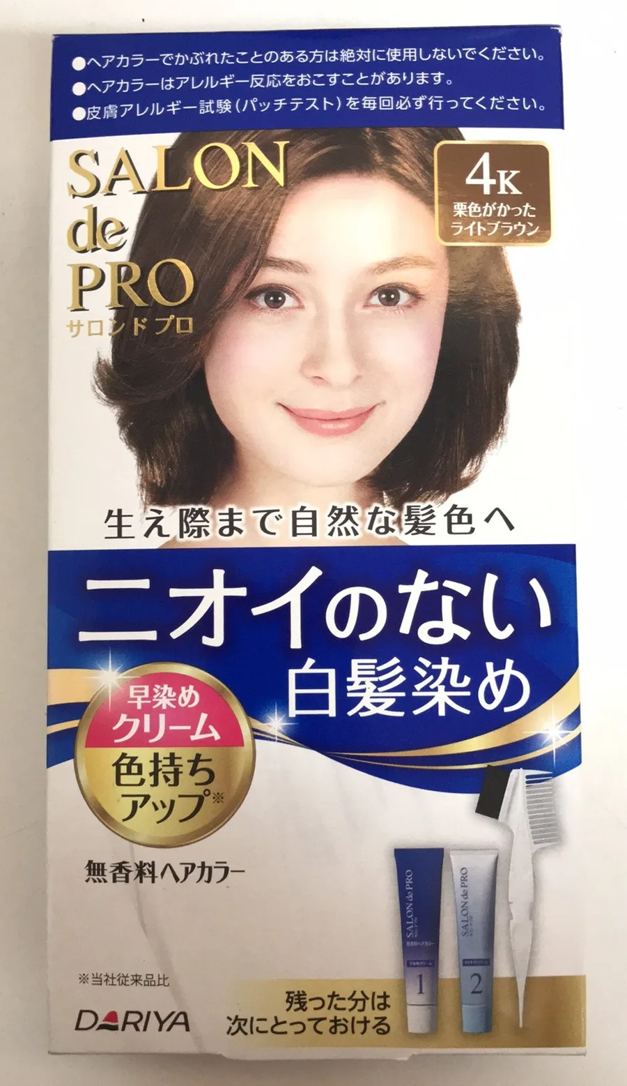Salon de Pro unscented hair colour fast dye cream