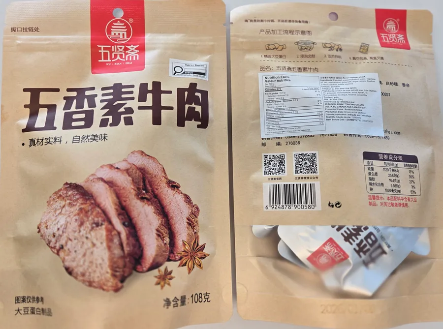 Soybean Snacks