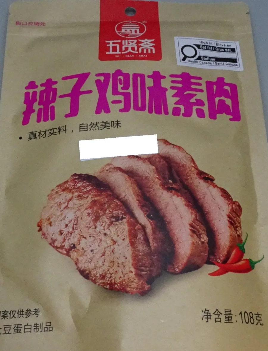 Soybean Snacks