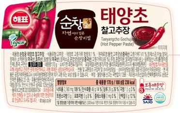 Taeyangcho Gochujang (Hot Pepper Paste) - 170 g - Label