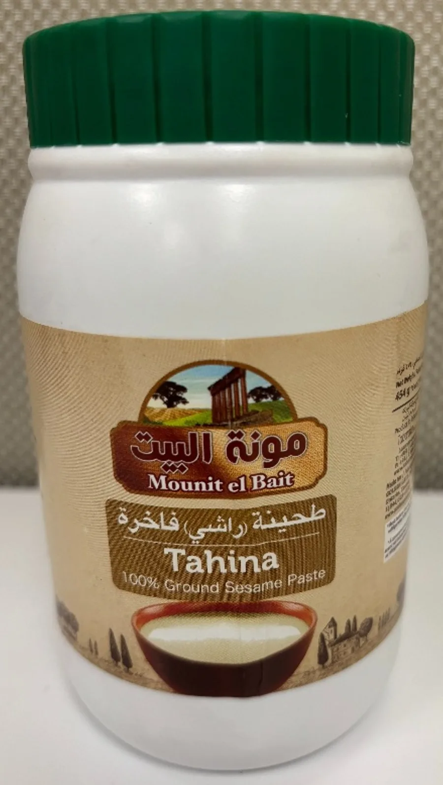 Mounit el Bait - Tahina - 454 g - front