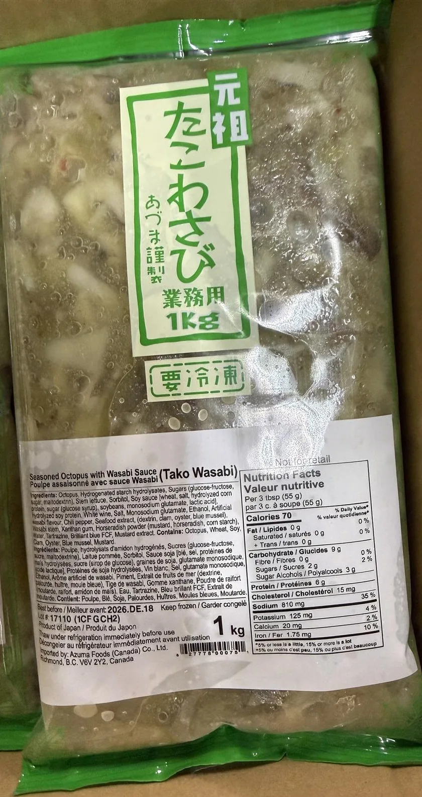Tako Wasabi - Wasabi Flavoured Octopus, Seasoned Octopus with Wasabi Sauce (Tako Wasabi)